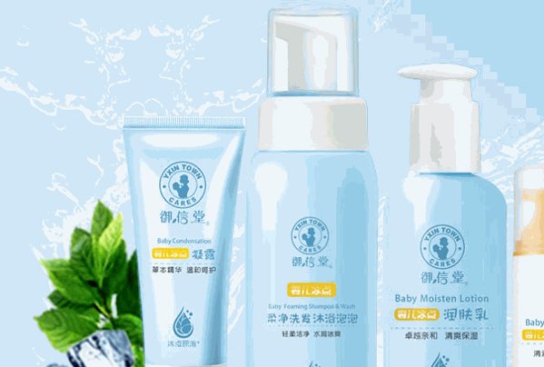 御信堂洗护用品